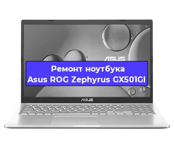 Замена модуля Wi-Fi на ноутбуке Asus ROG Zephyrus GX501GI в Перми